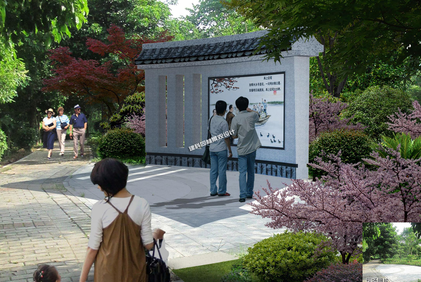 細(xì)涌尾涼棚周邊道路、小橋、綠化及新廳升級(jí)改造1